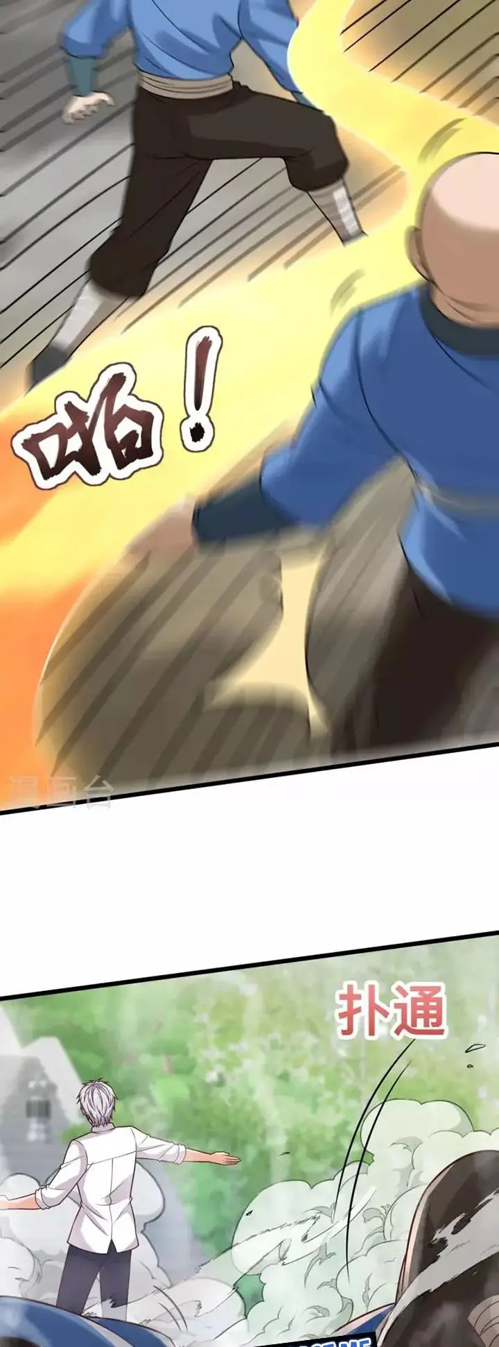 image-komik-city-of-heaven-timestamp-chapter-307-1/13