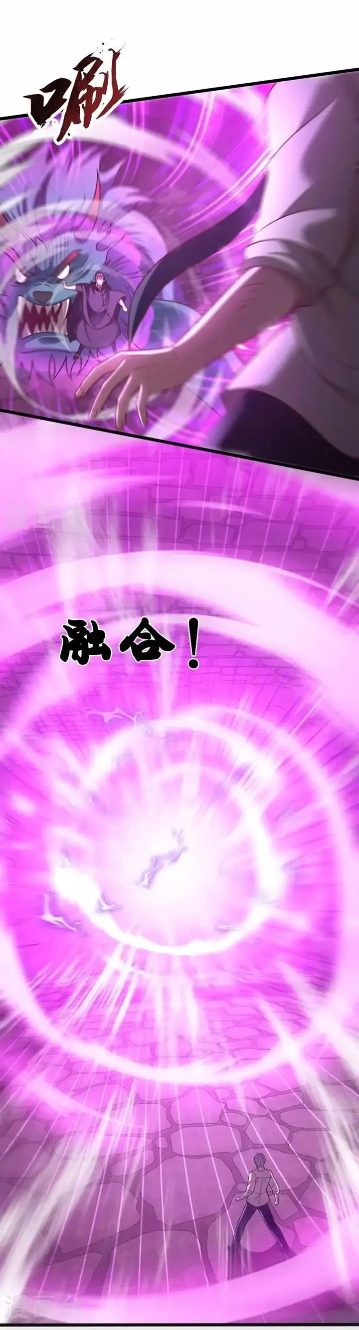 image-komik-city-of-heaven-timestamp-chapter-312-7/12