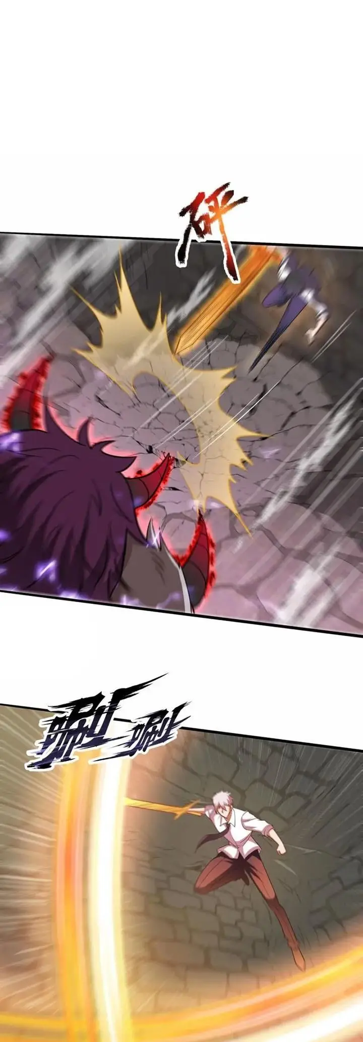 image-komik-city-of-heaven-timestamp-chapter-313-0/12