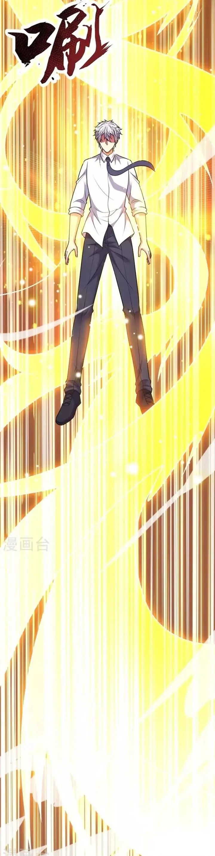 image-komik-city-of-heaven-timestamp-chapter-317-11/12