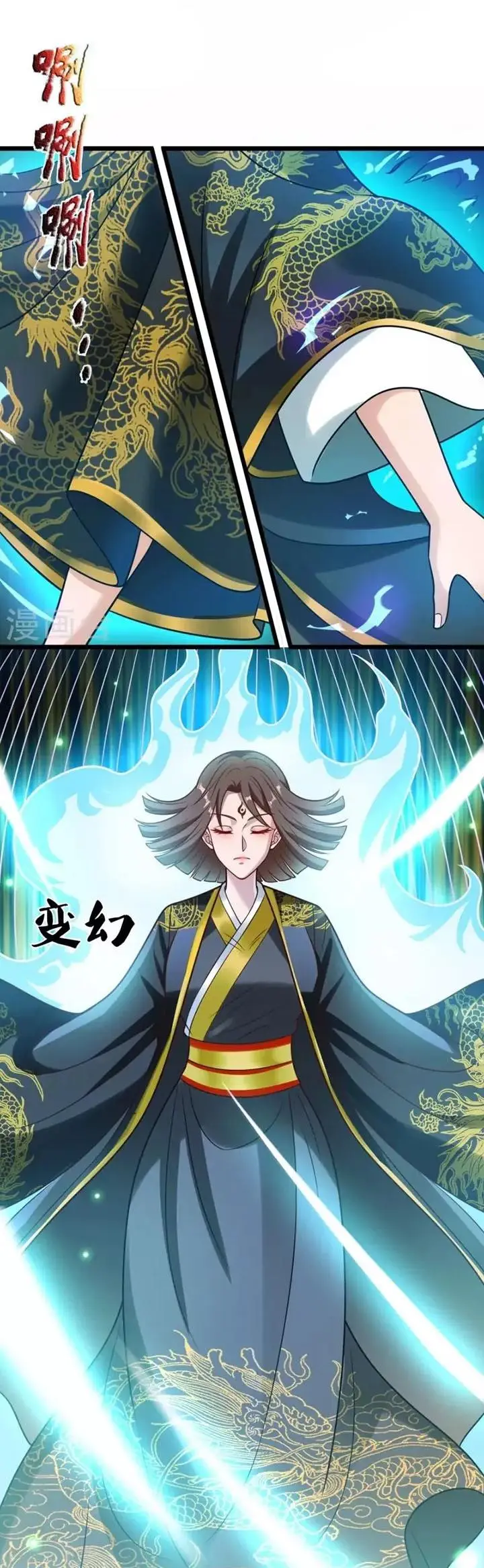 image-komik-city-of-heaven-timestamp-chapter-318-6/12