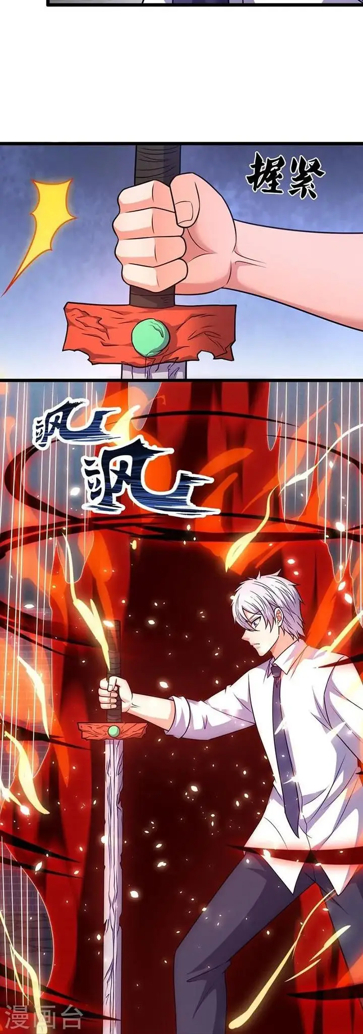 image-komik-city-of-heaven-timestamp-chapter-321-1/8