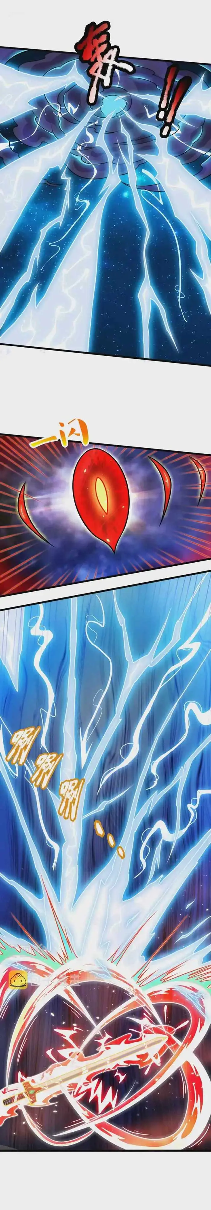 image-komik-city-of-heaven-timestamp-chapter-326-2/12