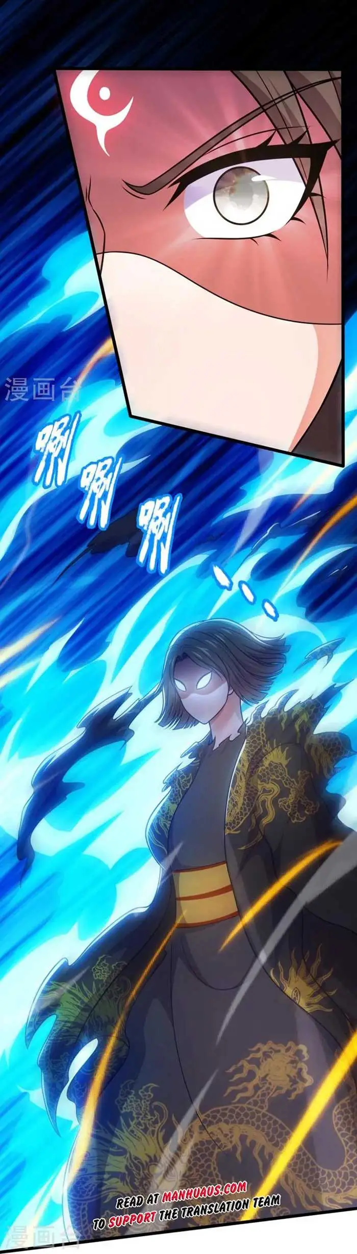 image-komik-city-of-heaven-timestamp-chapter-328-1/11