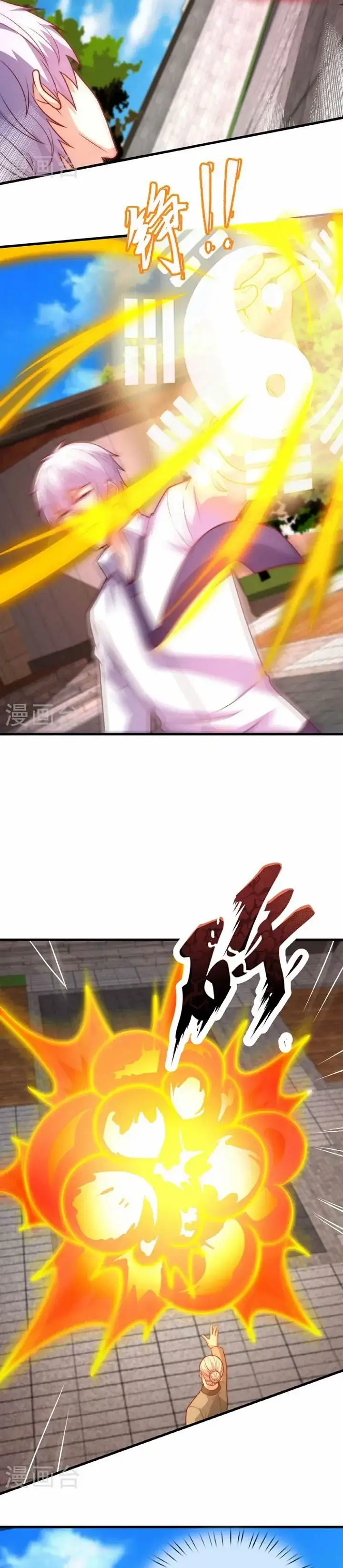 image-komik-city-of-heaven-timestamp-chapter-370-9/11