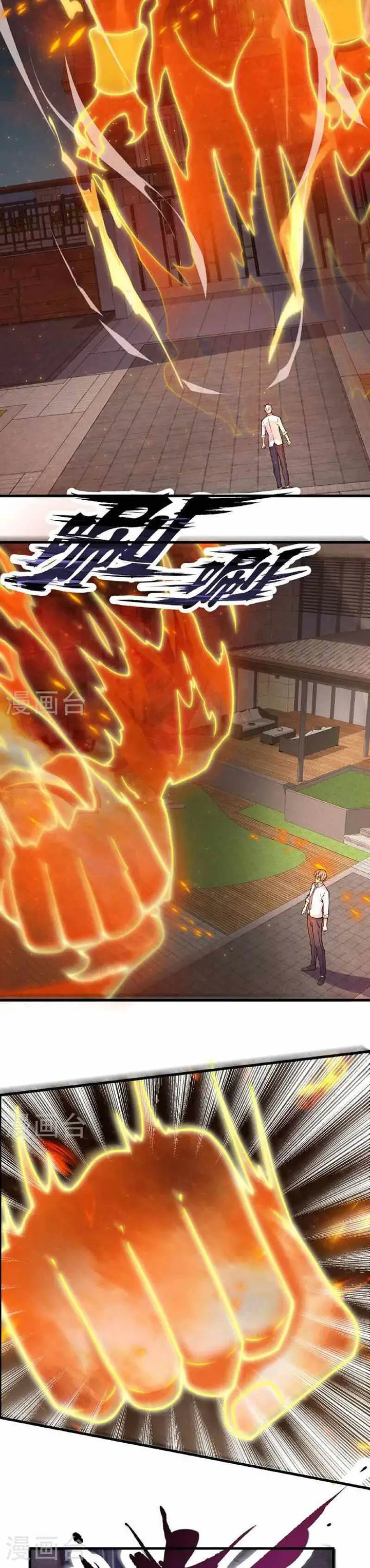 image-komik-city-of-heaven-timestamp-chapter-371-6/12