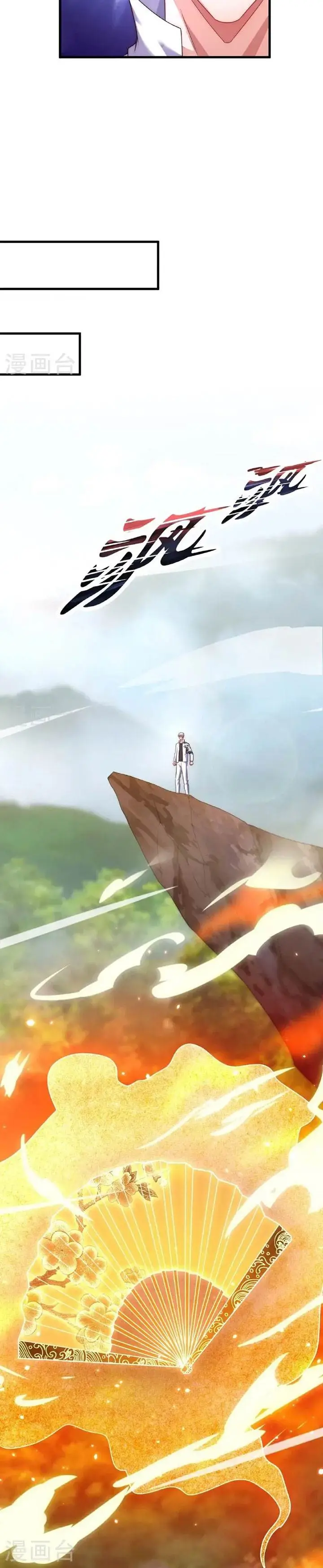 image-komik-city-of-heaven-timestamp-chapter-378-4/12