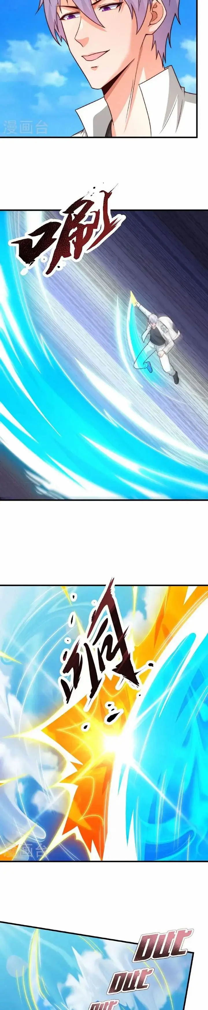 image-komik-city-of-heaven-timestamp-chapter-381-3/11