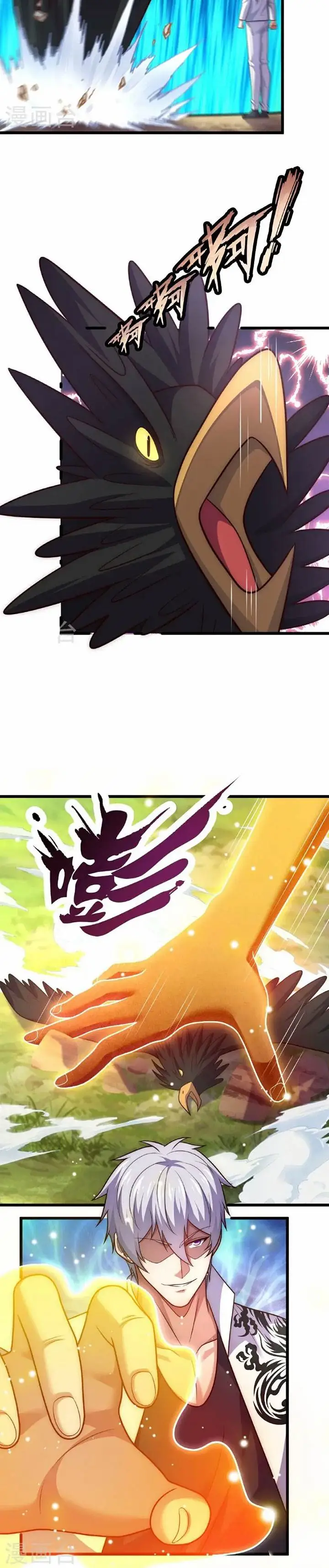 image-komik-city-of-heaven-timestamp-chapter-381-9/11