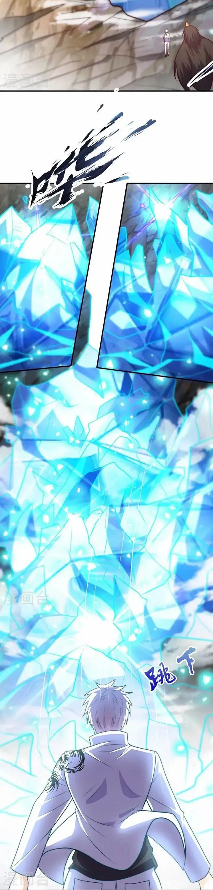 image-komik-city-of-heaven-timestamp-chapter-383-8/12