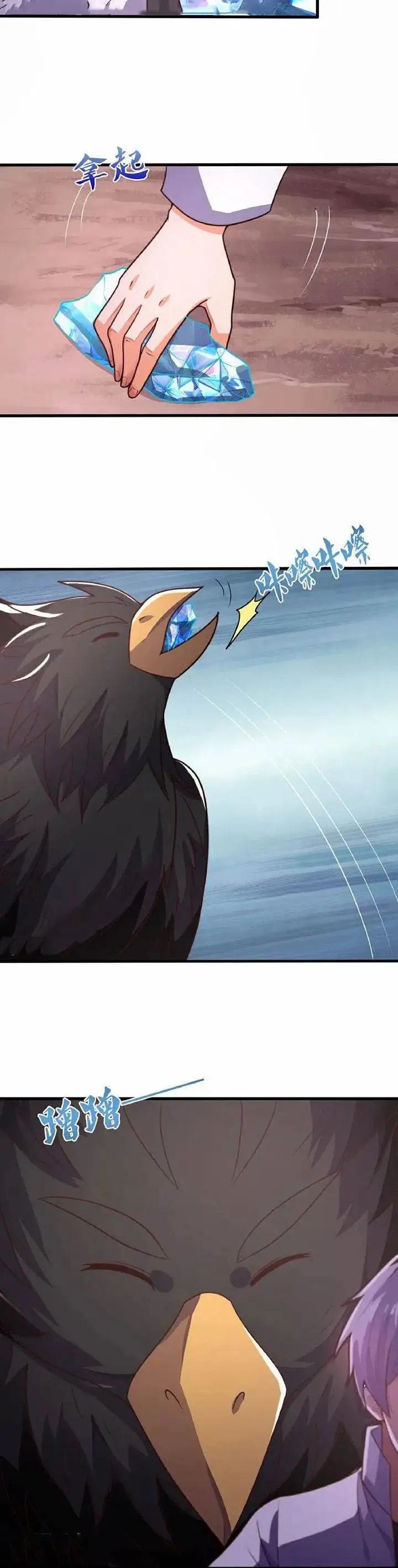 image-komik-city-of-heaven-timestamp-chapter-386-1/12