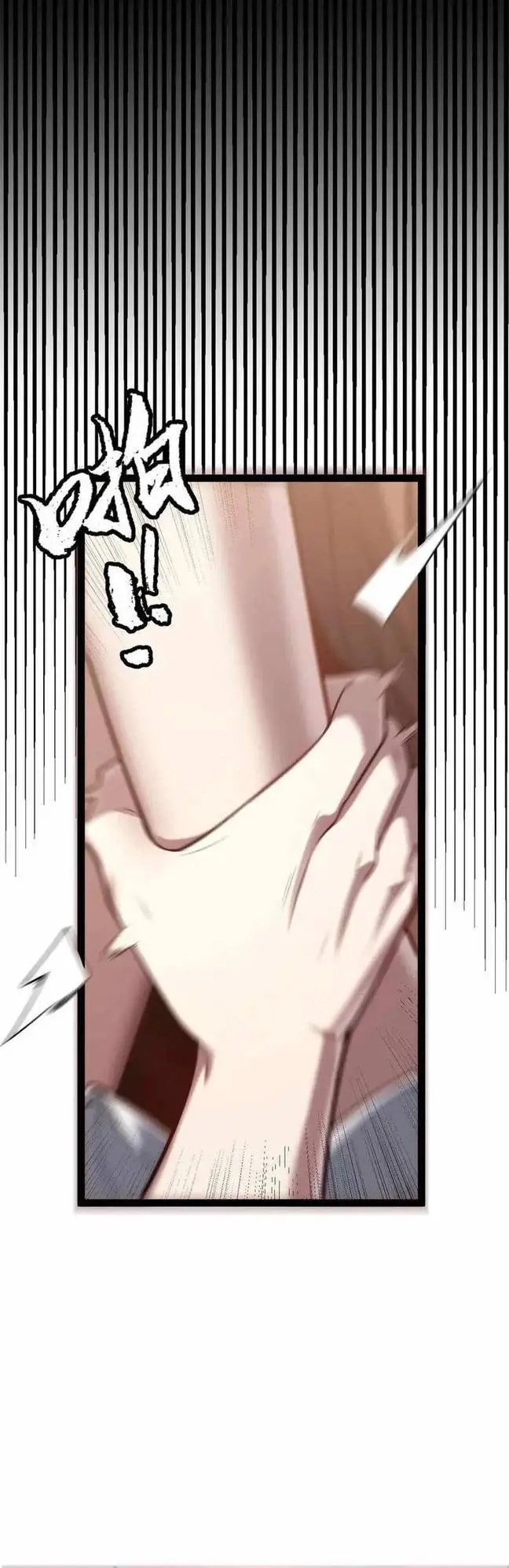 image-komik-city-of-sin-chapter-11-16/24