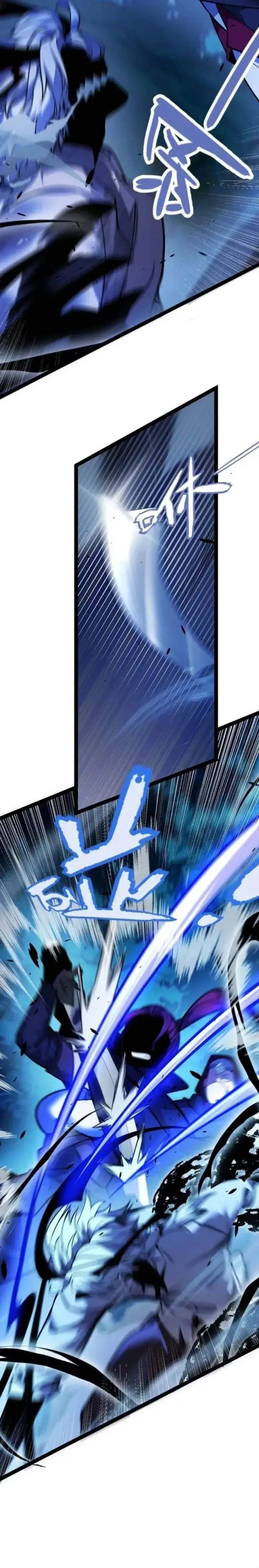 image-komik-city-of-sin-chapter-26-20/24