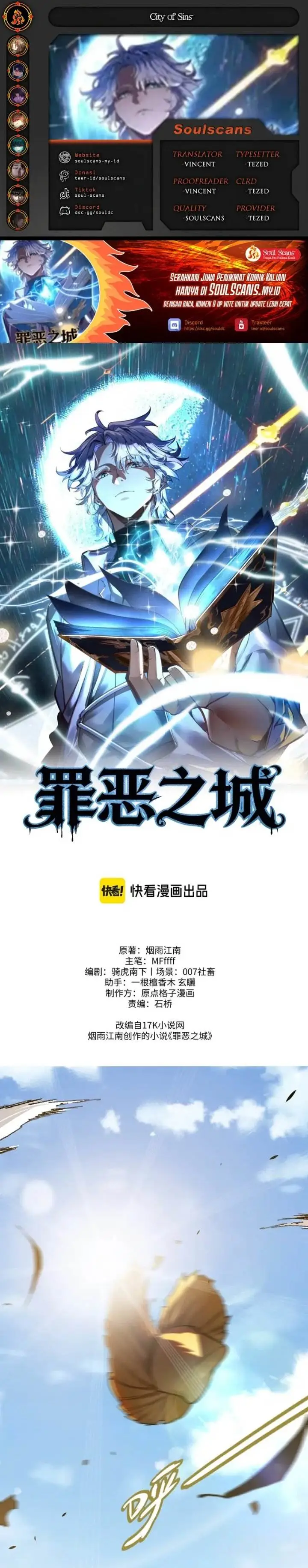 image-komik-city-of-sin-chapter-3-0/44