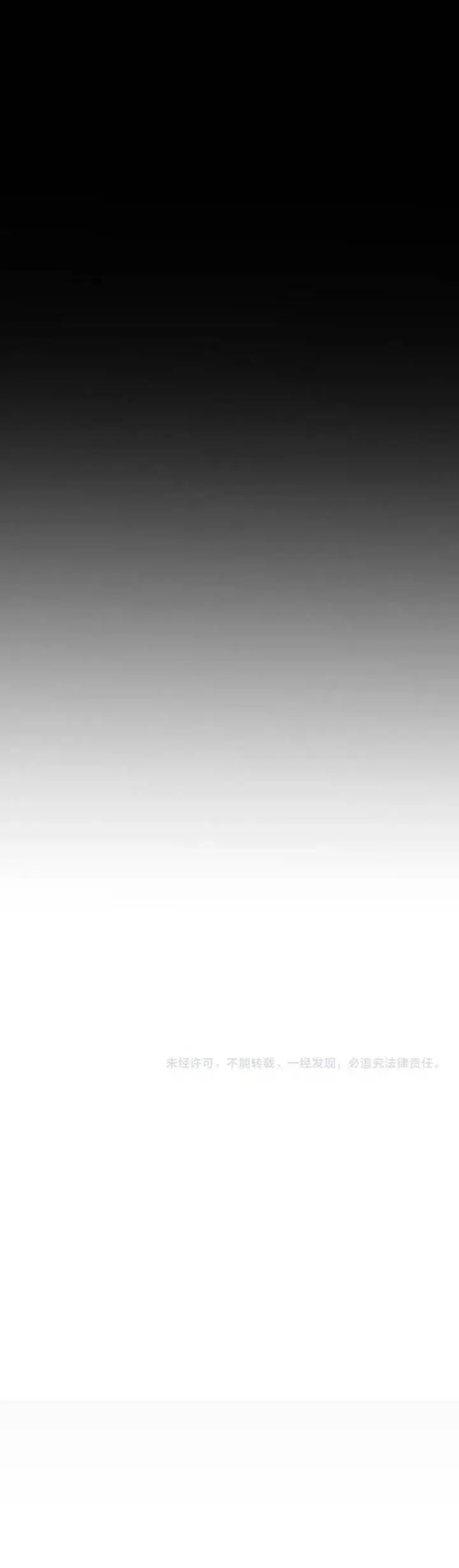 image-komik-city-of-sin-chapter-3-43/44