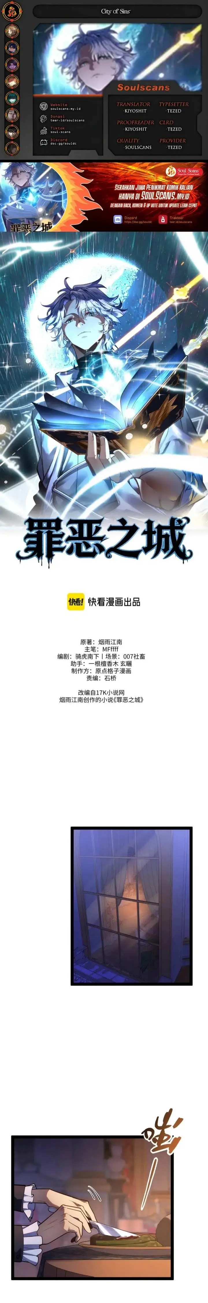 image-komik-city-of-sin-chapter-4-0/29