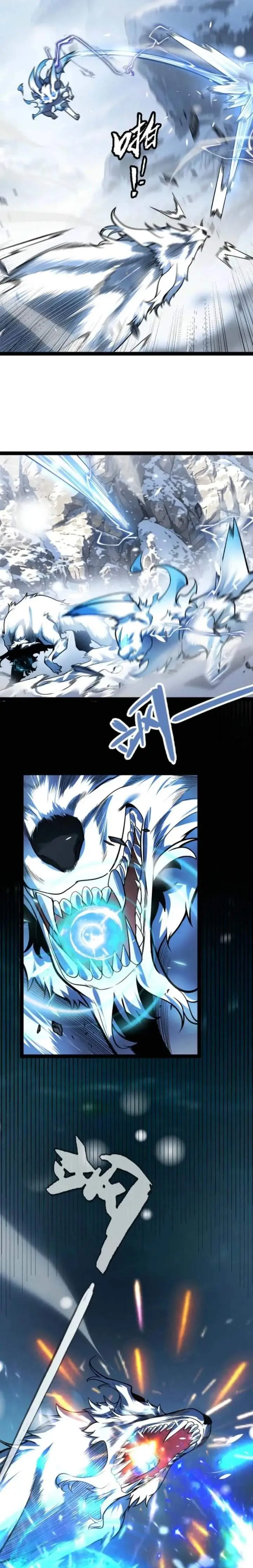 image-komik-city-of-sin-chapter-43-2/20
