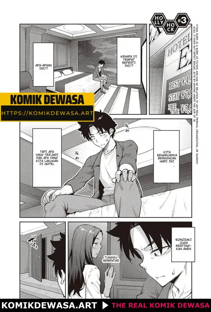 image-komik-ciuman-yang-mendarat-di-bibir-membuat-semua-berubah-chapter-03-0/33