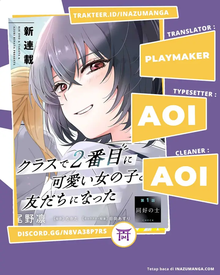 image-komik-class-de-2-banme-ni-kawaii-onna-no-ko-to-tomodachi-ni-natta-chapter-1-0/26