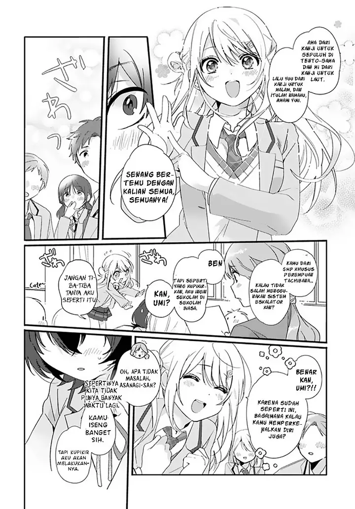 image-komik-class-de-2-banme-ni-kawaii-onna-no-ko-to-tomodachi-ni-natta-chapter-1-8/26