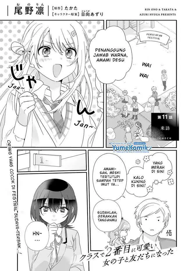 image-komik-class-de-2-banme-ni-kawaii-onna-no-ko-to-tomodachi-ni-natta-chapter-11-1/44