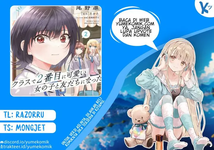 image-komik-class-de-2-banme-ni-kawaii-onna-no-ko-to-tomodachi-ni-natta-chapter-12-0/32