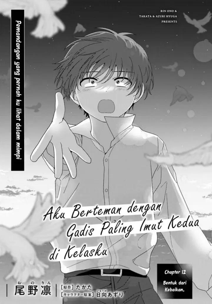image-komik-class-de-2-banme-ni-kawaii-onna-no-ko-to-tomodachi-ni-natta-chapter-12-1/32