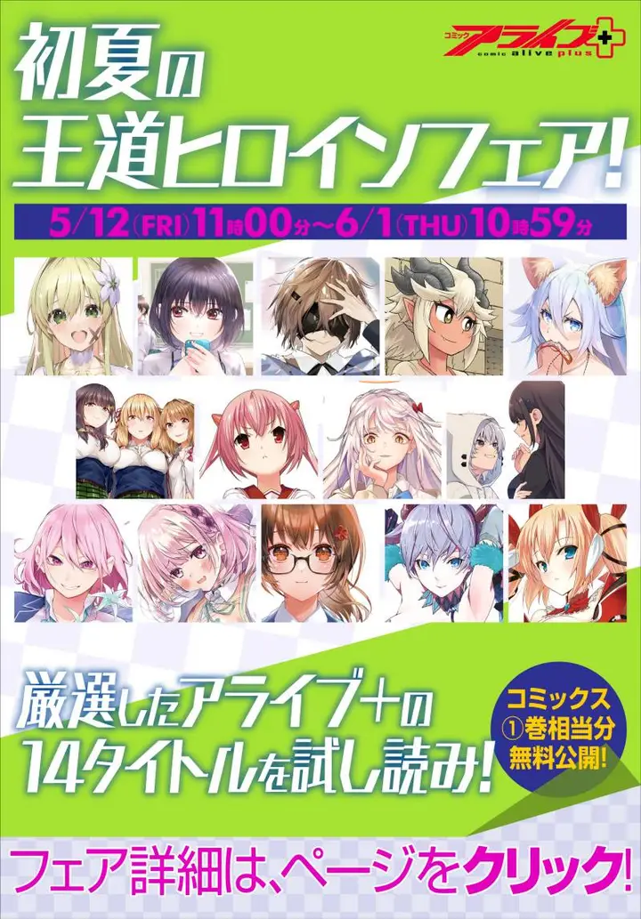 image-komik-class-de-2-banme-ni-kawaii-onna-no-ko-to-tomodachi-ni-natta-chapter-12-29/32