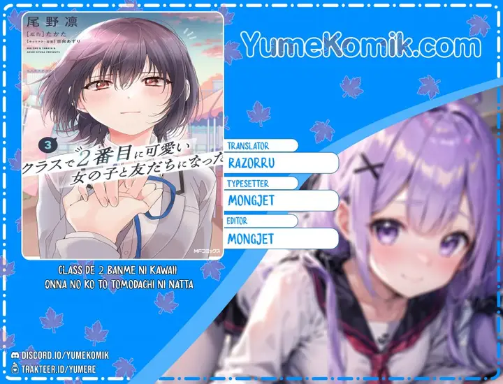 image-komik-class-de-2-banme-ni-kawaii-onna-no-ko-to-tomodachi-ni-natta-chapter-13-0/31