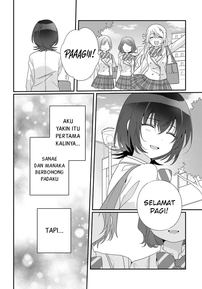image-komik-class-de-2-banme-ni-kawaii-onna-no-ko-to-tomodachi-ni-natta-chapter-15-6/32