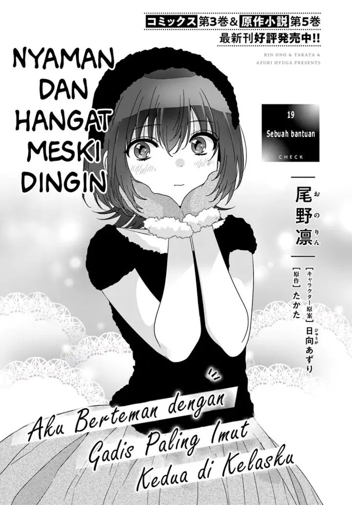 image-komik-class-de-2-banme-ni-kawaii-onna-no-ko-to-tomodachi-ni-natta-chapter-19-1/33