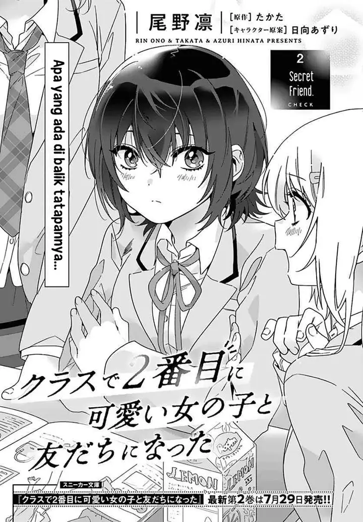 image-komik-class-de-2-banme-ni-kawaii-onna-no-ko-to-tomodachi-ni-natta-chapter-2-1/26