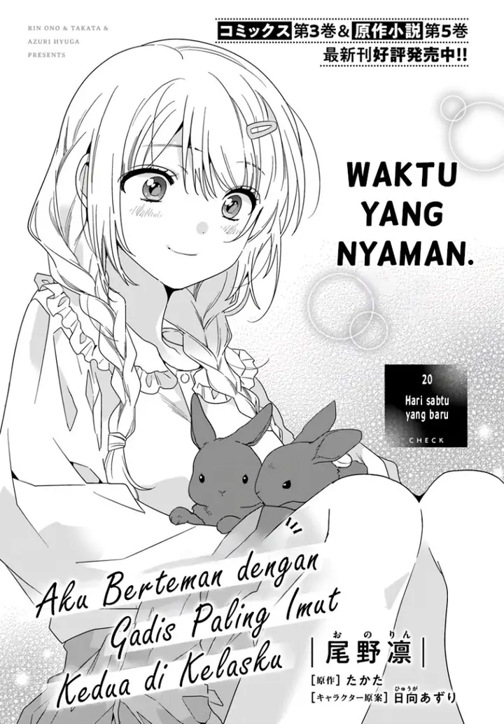 image-komik-class-de-2-banme-ni-kawaii-onna-no-ko-to-tomodachi-ni-natta-chapter-20-1/29