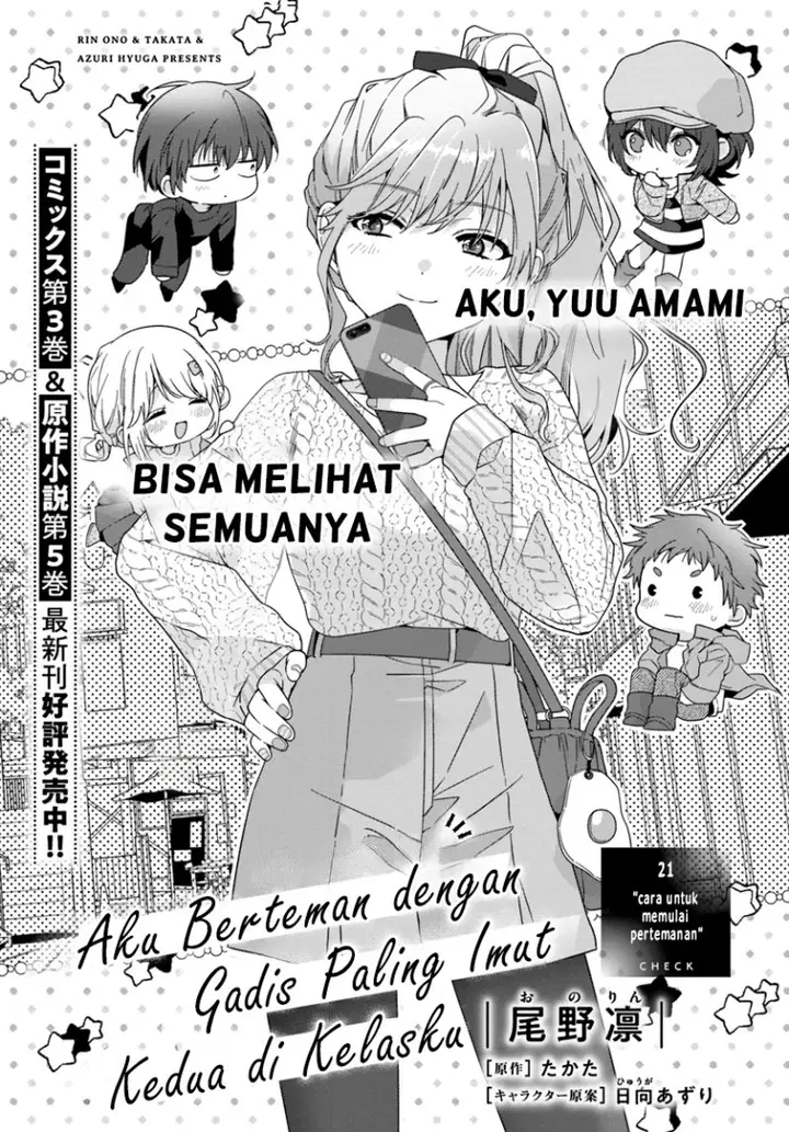 image-komik-class-de-2-banme-ni-kawaii-onna-no-ko-to-tomodachi-ni-natta-chapter-21-1/34