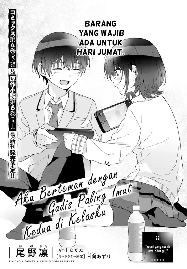 image-komik-class-de-2-banme-ni-kawaii-onna-no-ko-to-tomodachi-ni-natta-chapter-22-1/33