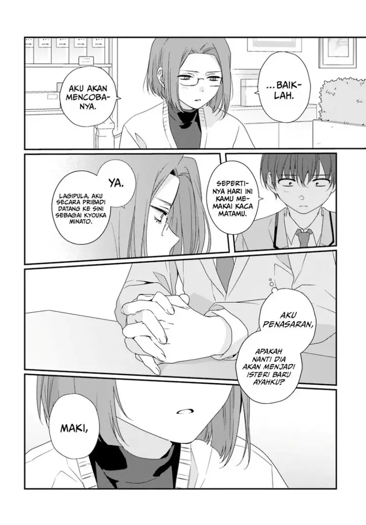 image-komik-class-de-2-banme-ni-kawaii-onna-no-ko-to-tomodachi-ni-natta-chapter-30-12/32