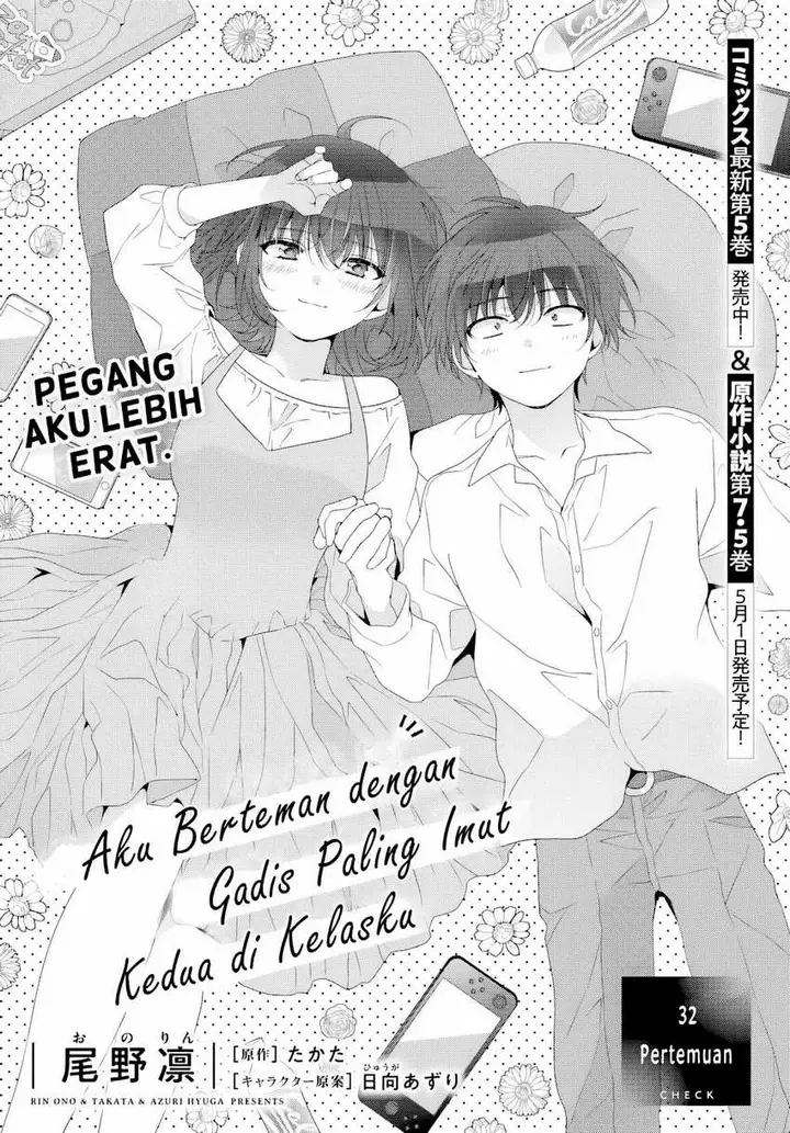 image-komik-class-de-2-banme-ni-kawaii-onna-no-ko-to-tomodachi-ni-natta-chapter-32-1/32