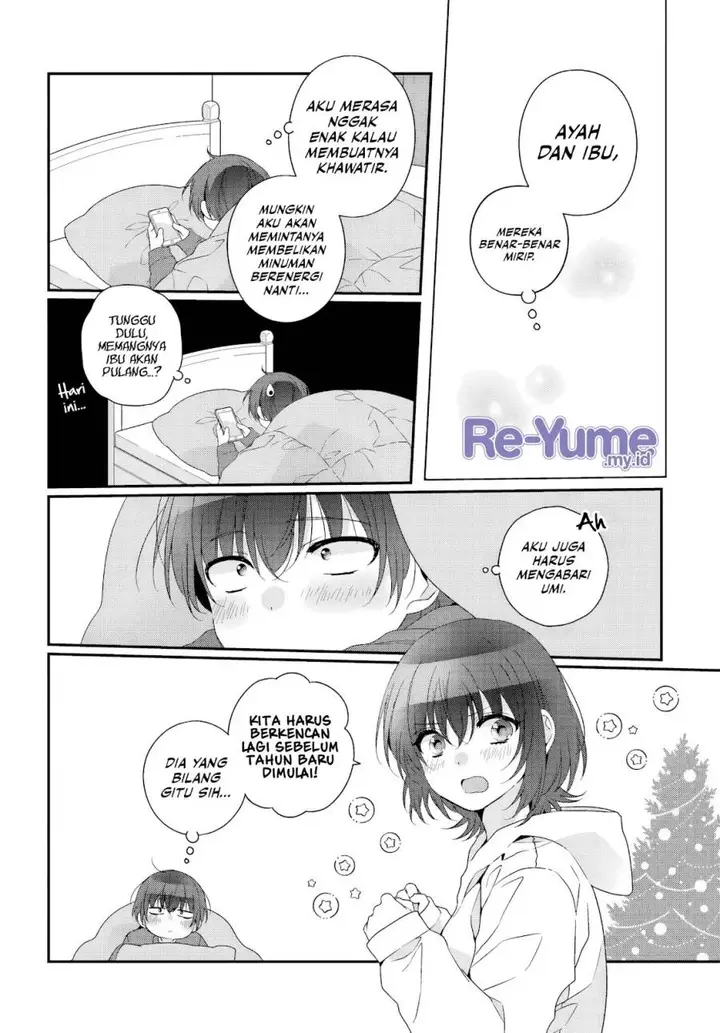 image-komik-class-de-2-banme-ni-kawaii-onna-no-ko-to-tomodachi-ni-natta-chapter-33-4/33