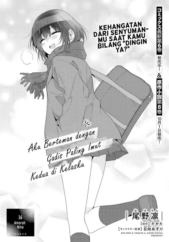 image-komik-class-de-2-banme-ni-kawaii-onna-no-ko-to-tomodachi-ni-natta-chapter-36-1/31