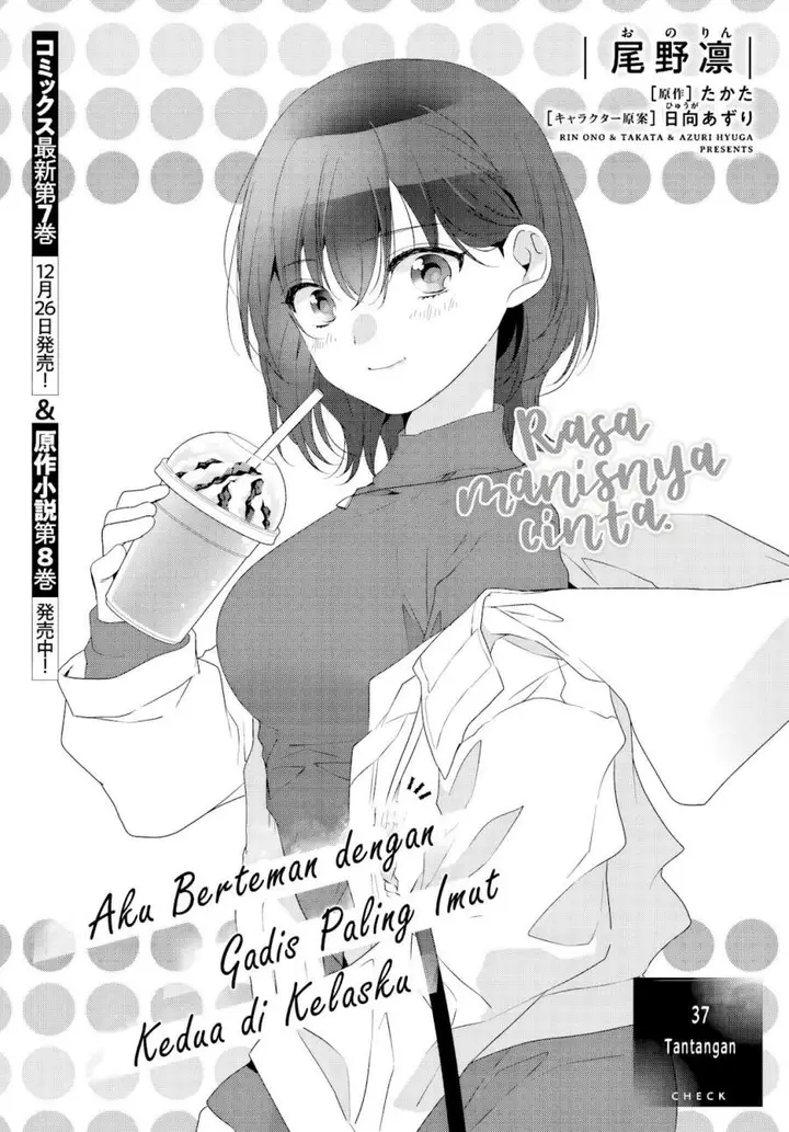 image-komik-class-de-2-banme-ni-kawaii-onna-no-ko-to-tomodachi-ni-natta-chapter-37-0/33