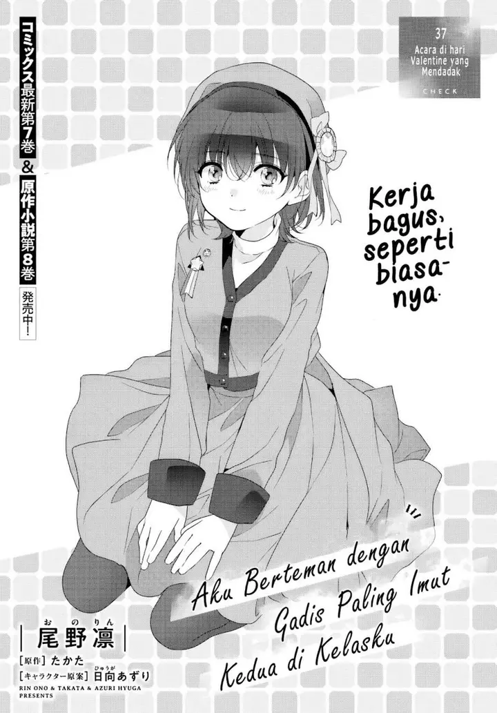 image-komik-class-de-2-banme-ni-kawaii-onna-no-ko-to-tomodachi-ni-natta-chapter-38-0/28