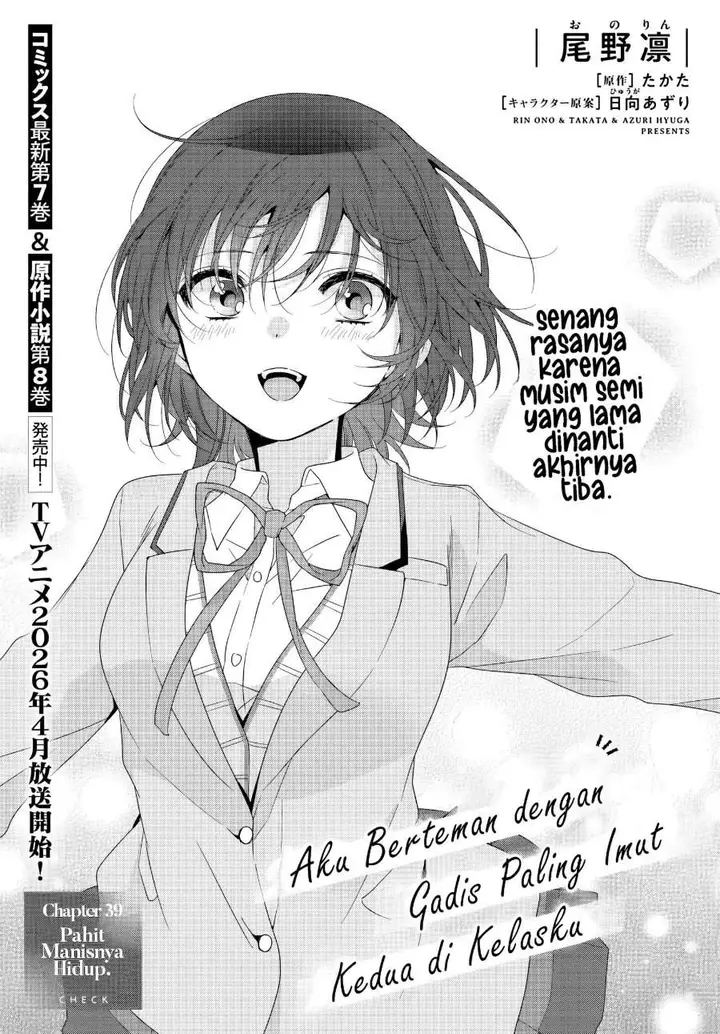 image-komik-class-de-2-banme-ni-kawaii-onna-no-ko-to-tomodachi-ni-natta-chapter-39-0/29