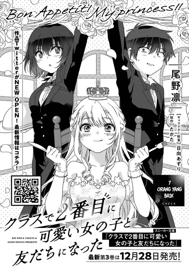 image-komik-class-de-2-banme-ni-kawaii-onna-no-ko-to-tomodachi-ni-natta-chapter-7-1/42