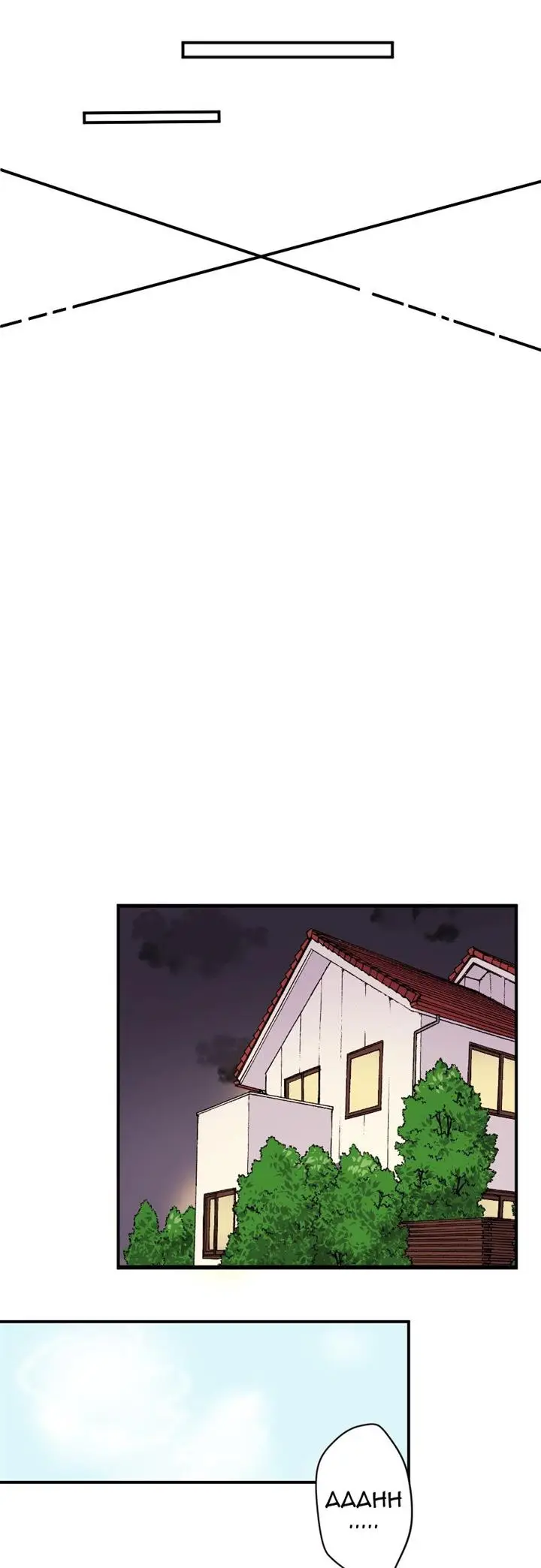 image-komik-class-maid-shimamura-chapter-35-21/31