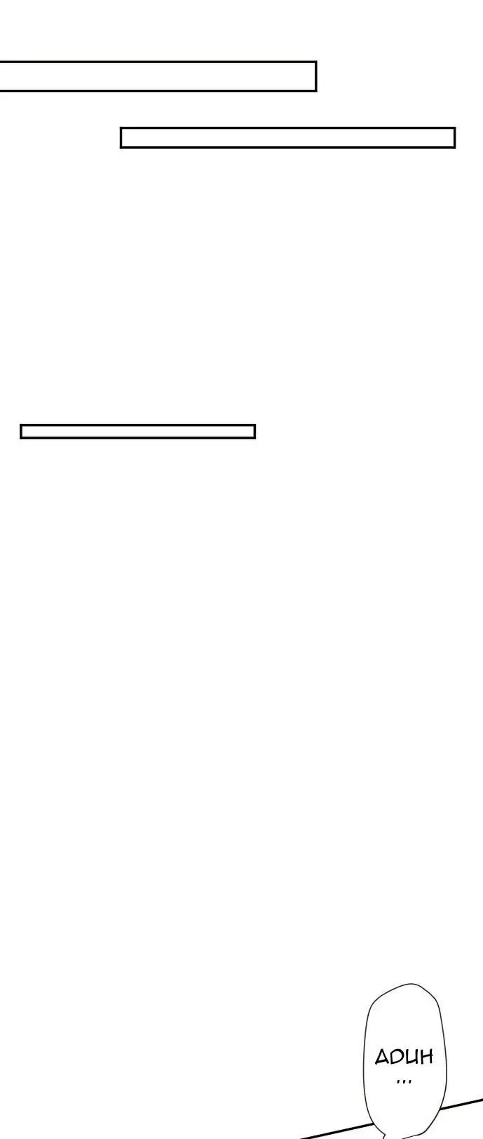 image-komik-class-maid-shimamura-chapter-51-15/37