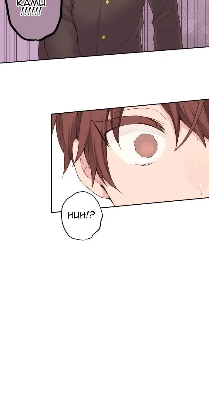 image-komik-class-maid-shimamura-chapter-77-27/37