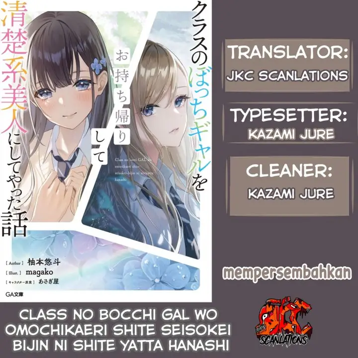image-komik-class-no-bocchi-gal-wo-omochikaeri-shite-seisokei-bijin-ni-shite-yatta-hanashi-chapter-1-0/32