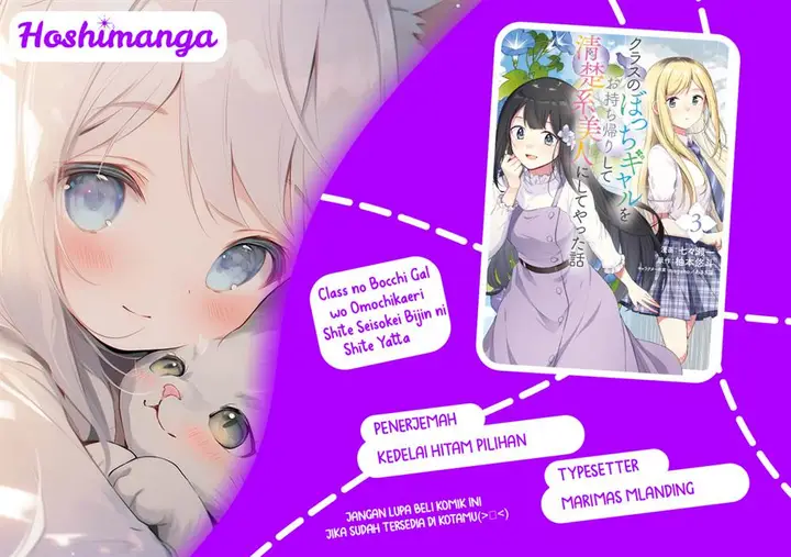 image-komik-class-no-bocchi-gal-wo-omochikaeri-shite-seisokei-bijin-ni-shite-yatta-hanashi-chapter-7-0/34