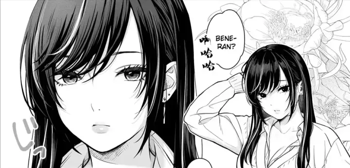 image-komik-class-no-cool-gal-to-yobidashi-chapter-01-end-3/125