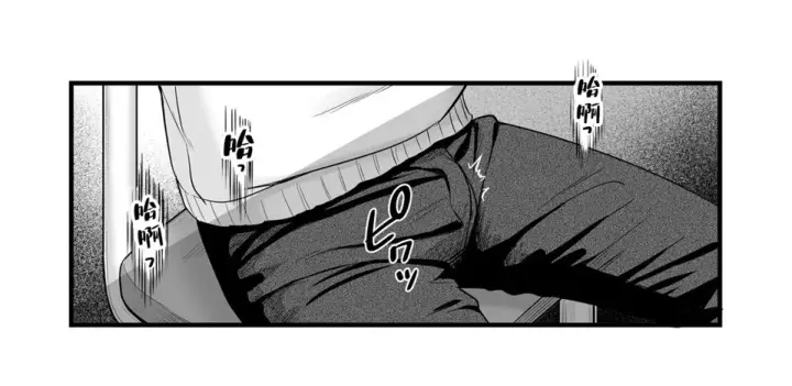 image-komik-class-no-cool-gal-to-yobidashi-chapter-01-end-53/125